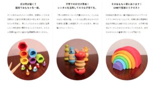 TOYBOX