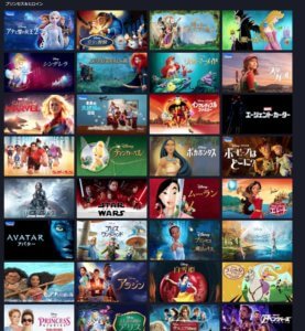 【6月11日最新】ディズニープラスは何が見れる？作品 ...