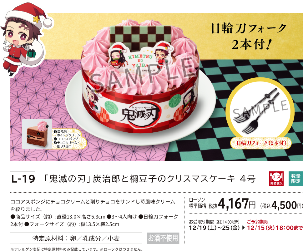 女の子 人気キャラクターのクリスマスケーキ一覧 子供が喜ぶおすすめ特典もチェック 暮らしのpdca