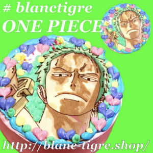 21 ワンピースの誕生日ケーキ一覧まとめ 販売店舗 通販での購入先も 暮らしのpdca