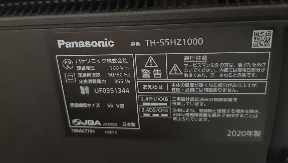 ビエラは見れない ディズニープラスをテレビで見るには アプリのダウンロード方法も解説 暮らしのpdca